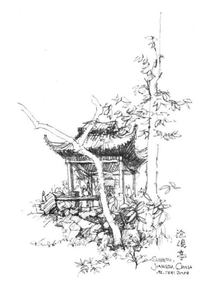 沧浪亭 / Changlang Pavillon, Suzhou, Jiangsu, China / Gero, 2017