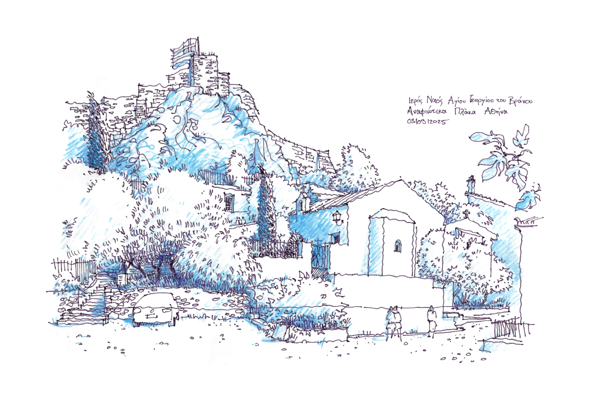Ιερός Ναός Αγίου Γεωργίου του Βράχου – Kirche St. Georg auf dem Felsen, Athen / Gero, 2025